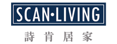 SCAN-LIVING 詩肯家居